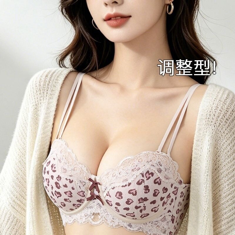 甜美少女小胸显大神器半杯聚拢无钢圈内衣女无痕收副乳性感文胸罩