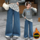 冬季 中大童长裤 2025新款 女童加绒牛仔裤 儿童装 花边阔腿裤 子秋冬装