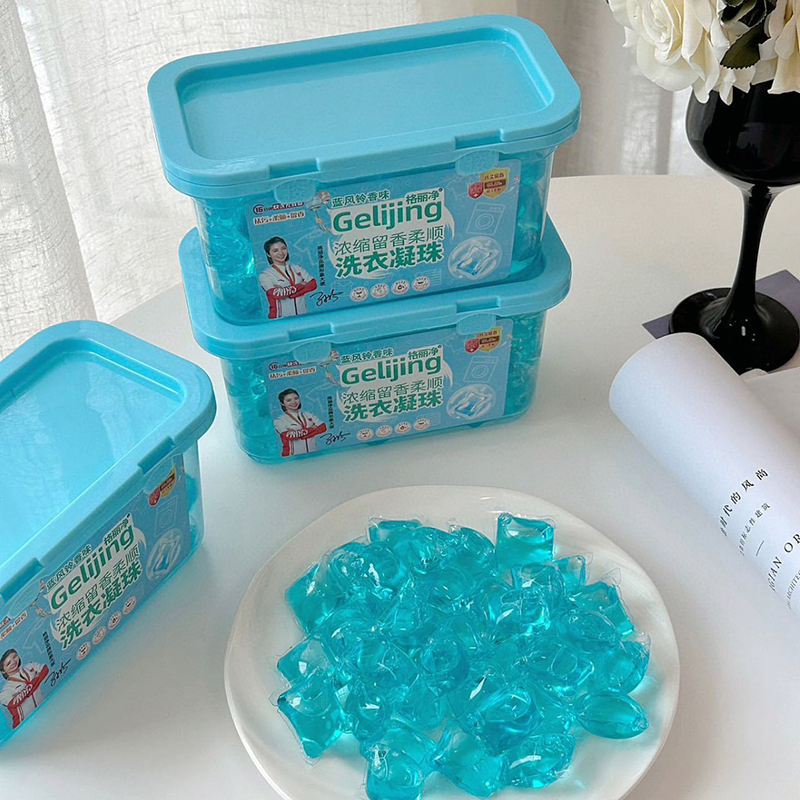 洗衣凝珠深层清洁柔顺护
