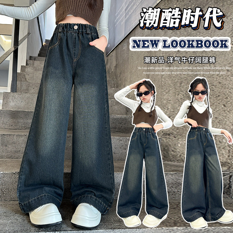 女童牛仔裤2026年春秋季新款休闲阔腿牛仔裤中大童高腰直筒裤跨境