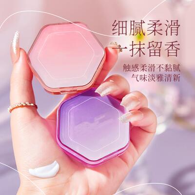 草本固体香膏持久留香清新淡雅
