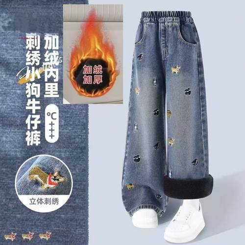 冬季女童加绒加厚阔腿牛仔裤