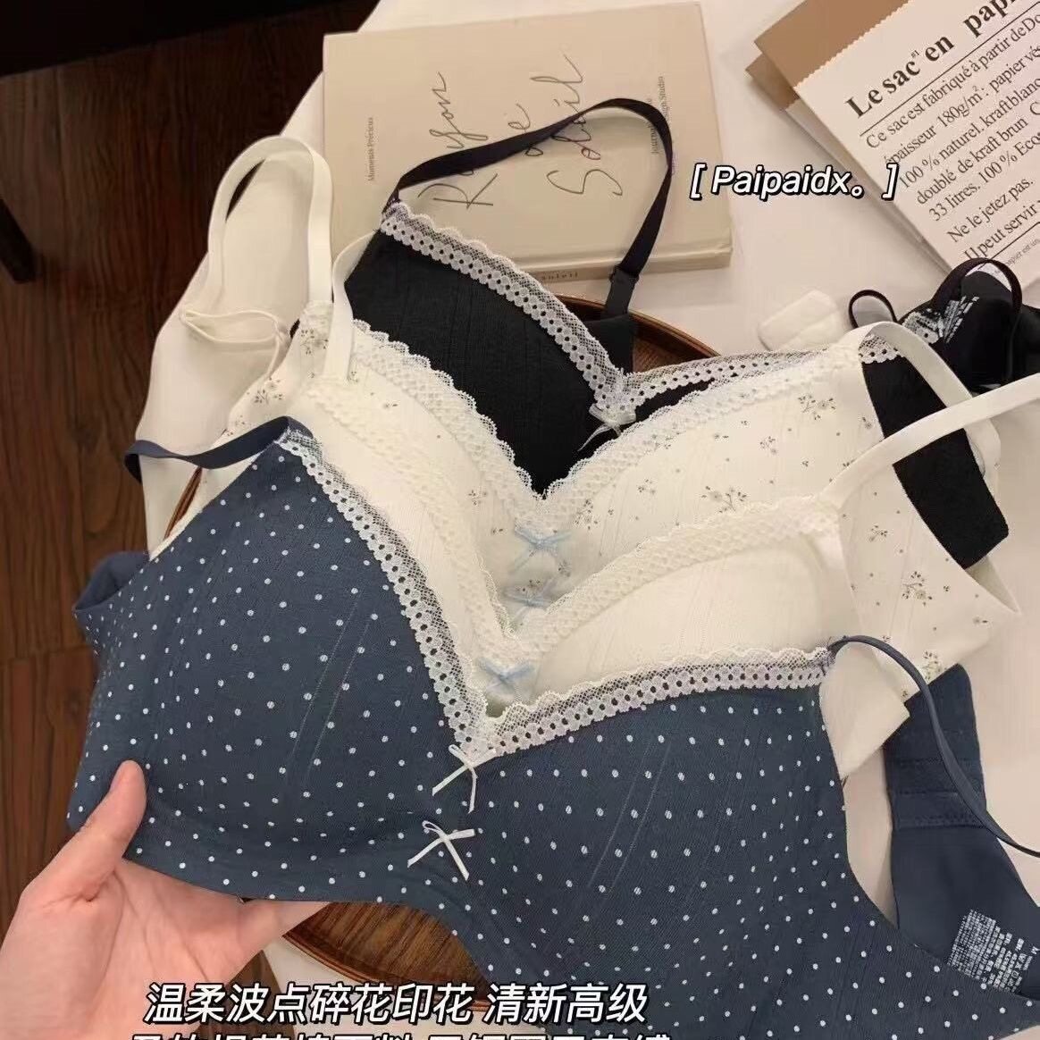 聚拢小胸女款2025新款爆款无钢圈女士细肩带无束缚文胸胸罩