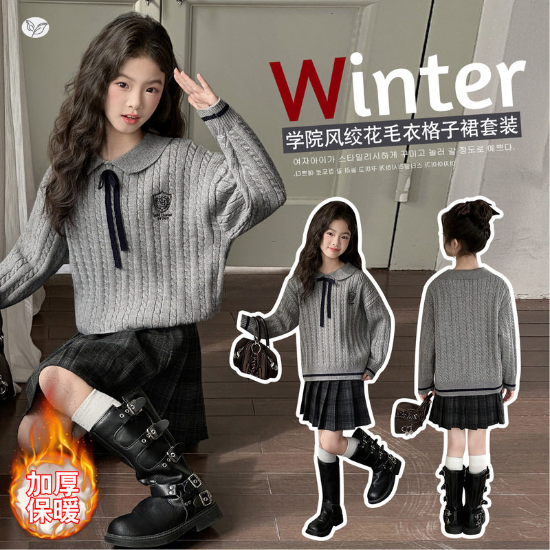 女童加厚毛衣套装2026年秋冬新款中大儿童学院风针织衫加绒百褶裙