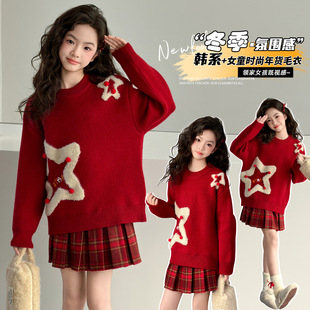 女童红色毛衣冬季2026新款儿童加厚初中生毛线衣女大童本命年衣服