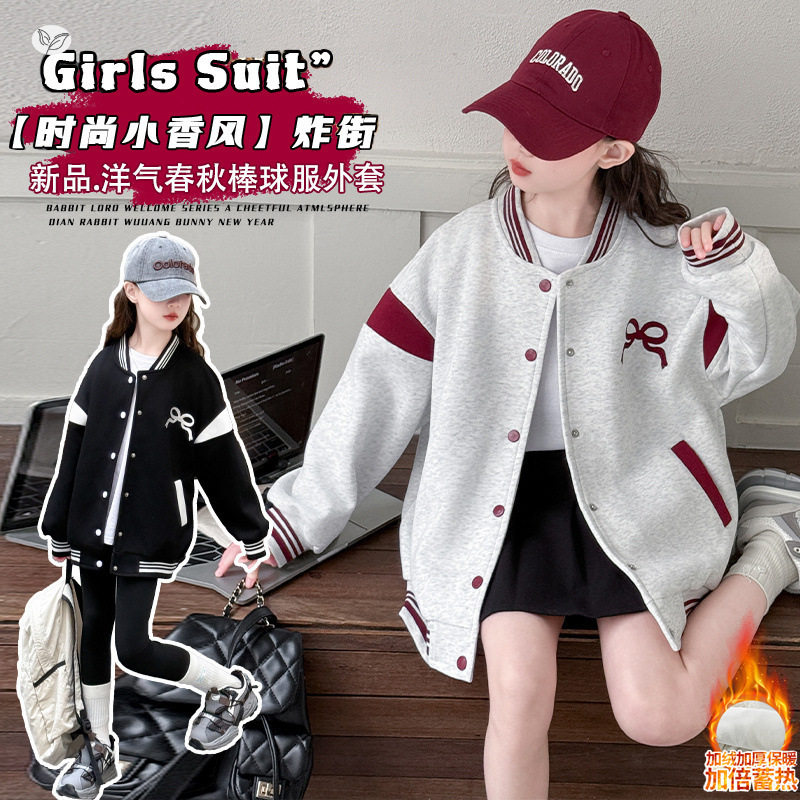 女童加绒棒球服外套2026年秋冬新款中大童学院风蝴蝶结刺绣夹克衫