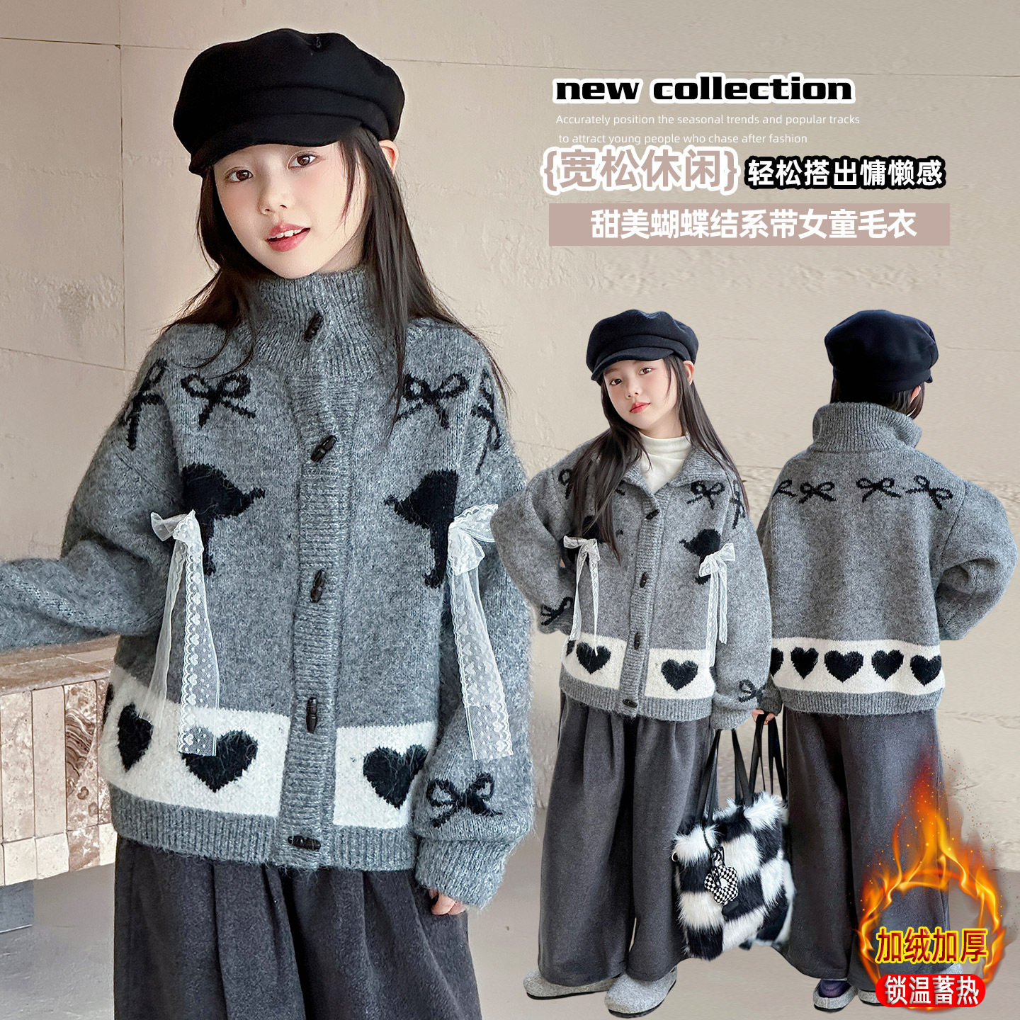 女童加厚保暖毛衣开衫秋冬款儿童装大童高领针织衫外套小学生时尚
