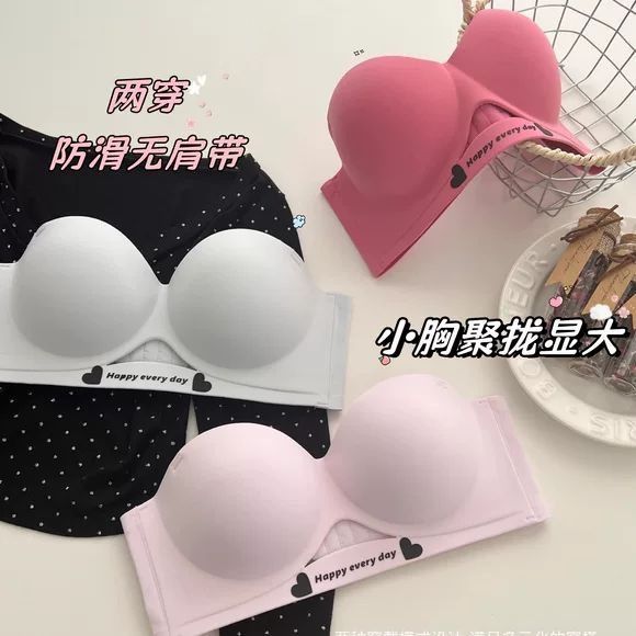 半杯聚拢小胸显大无肩带文胸