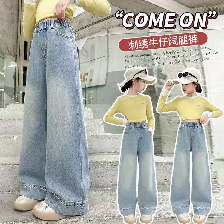 儿童裤子女孩春秋款女童巨好看牛仔裤中大童初中生秋装直筒阔腿裤