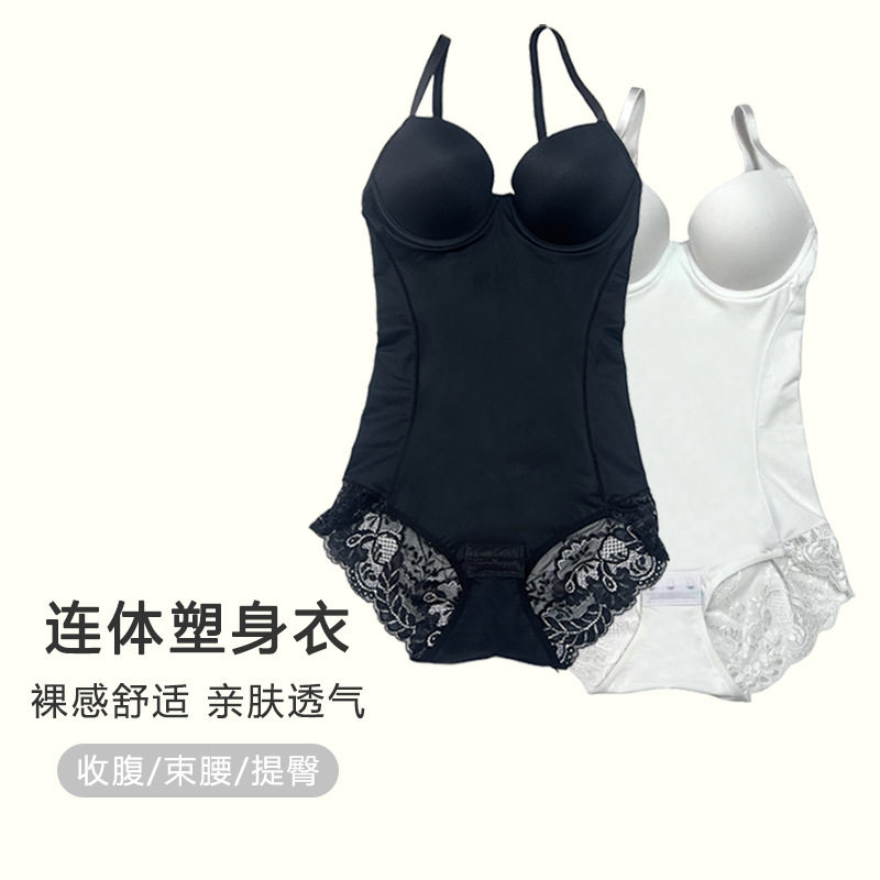 美体塑身连体衣收腹束腰聚拢