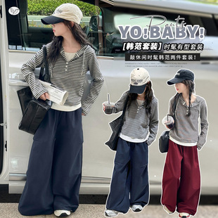 女童条纹帽衫工装裤套装2026年春季新款中大童休闲撞色打底衫春秋