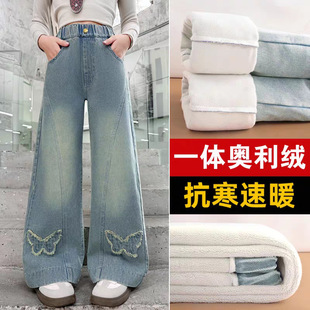 女童阔腿裤加绒加厚秋冬装裤子儿童洋气中大童长裤学生蝴蝶牛仔裤