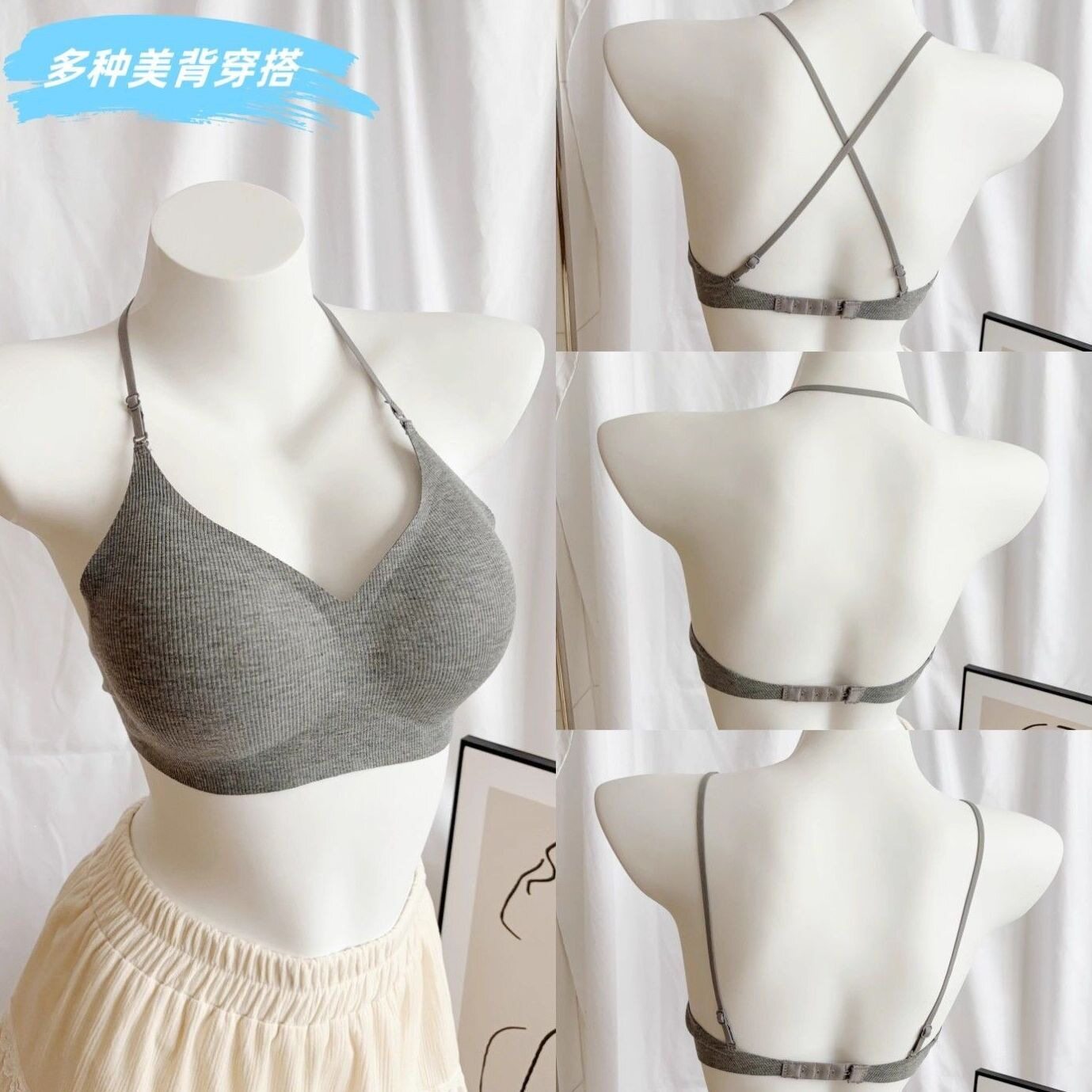 挂脖式内衣女夏季小胸聚拢性感细肩带隐形大U型美背露背无痕胸罩