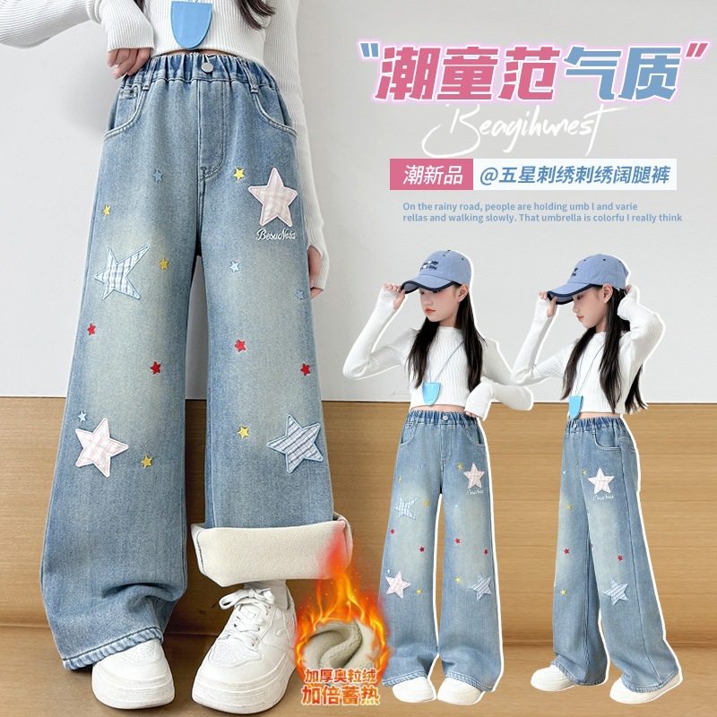 女童加绒刺绣牛仔裤冬装2026新款女大童阔腿裤儿童冬季一体绒裤子