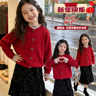 女童冬季红色开衫毛衣套装裙子中大童小女孩超好看冬装儿童半身裙