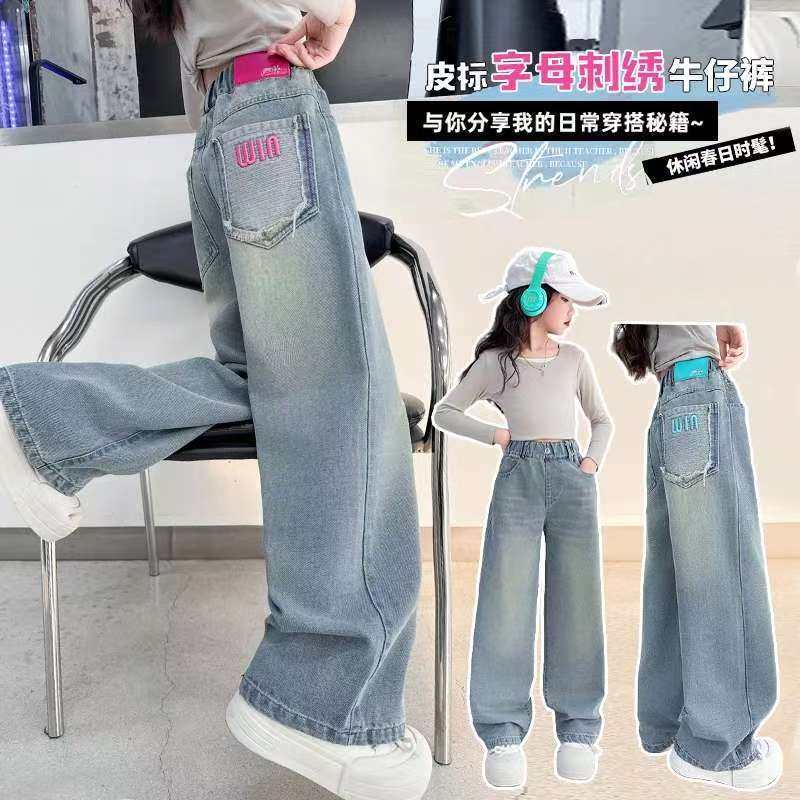 2026春秋新款女童牛仔阔腿裤中大童洋气宽松休闲风女大童秋装裤子
