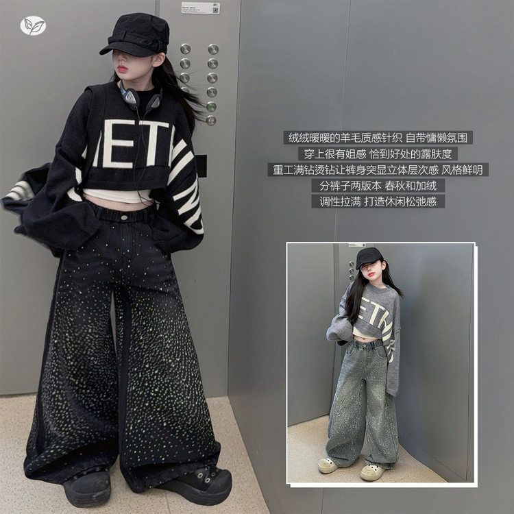 女童套装韩范不规则毛衣2026年春季新款中大童烫钻阔腿裤时尚洋气