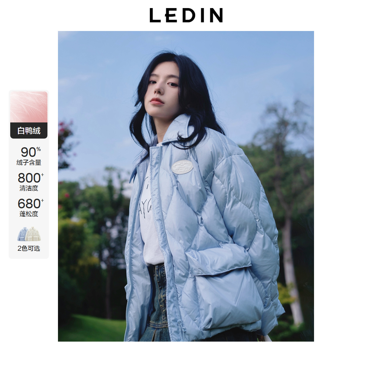 【LOTSYOU联名】乐町商场同款翻领羽绒服冬新款保暖外套C1ACE