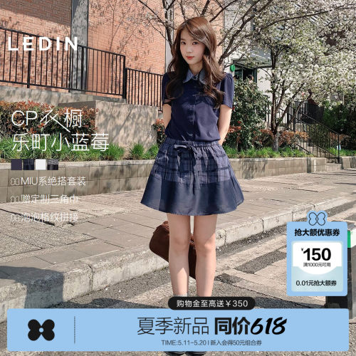 【乐町小蓝莓】miu系短袖半裙套装夏撞色ootd穿搭套装POLO衫伞裙