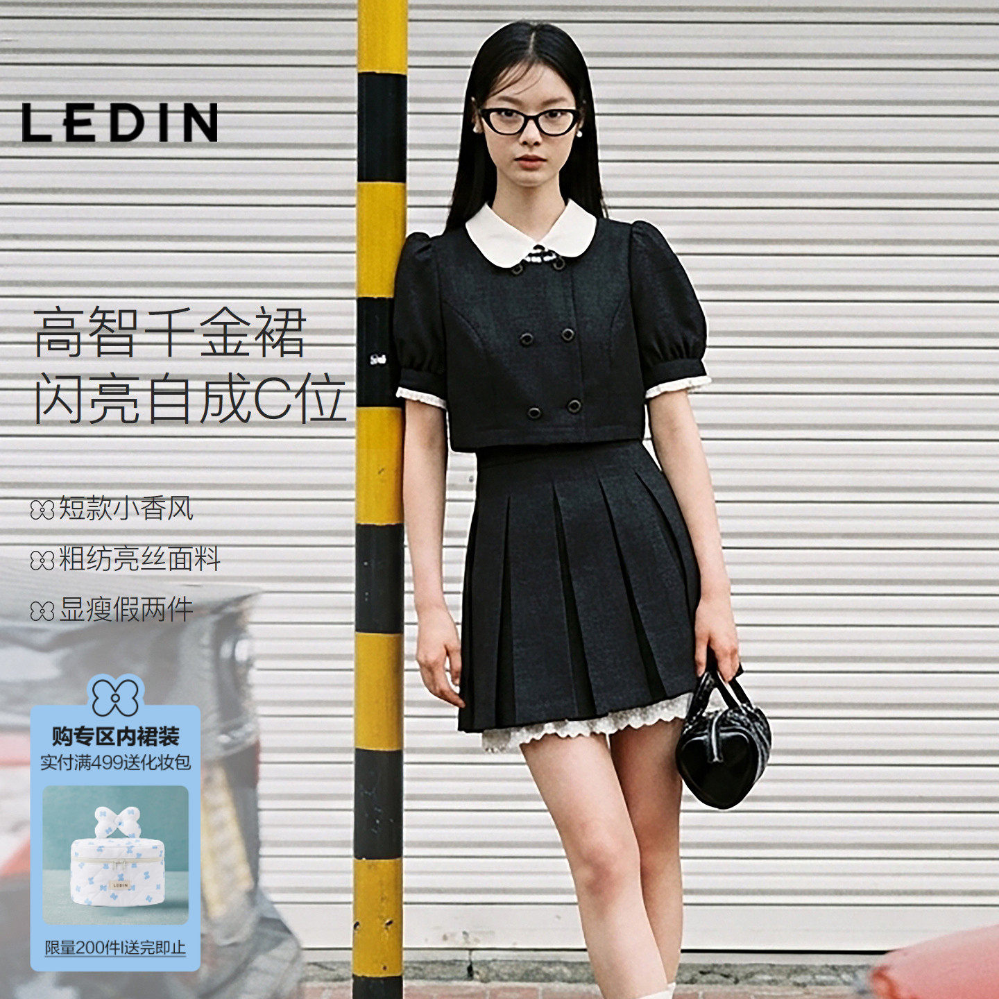 乐町短袖假两件千金风连衣裙女装26春季短款小香风翻领小黑裙子