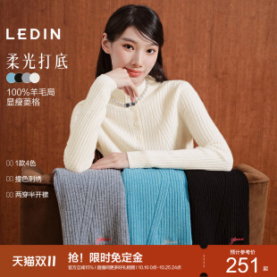 [预]乐町半开襟高领毛衣2026秋冬新款显瘦菱格纹针织衫女全羊毛*