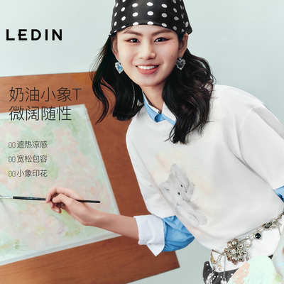 【光盾凉感】乐町商场同款彩色小象短袖夏季新款宽松T恤C1CNG2119