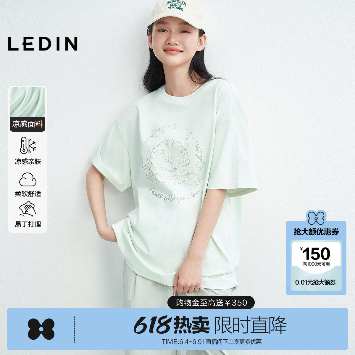 【凉感】乐町深海秘密宽松短袖夏季oversize遮肉女装印花T恤