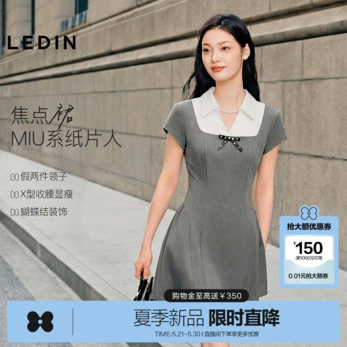 【焦点裙】乐町收腰版学院风高智通勤连衣裙女26夏季新款短款裙子