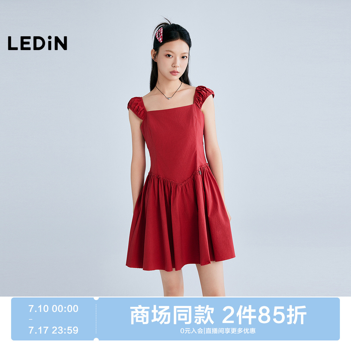 【商场同款】乐町宽肩带毛边连衣裙女2025夏季新款裙子C2FAF2531