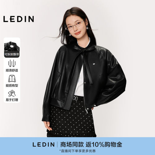 【商场同款】乐町PU仿皮衣外套新款可拆卸飘带机车夹克C1BHG4136