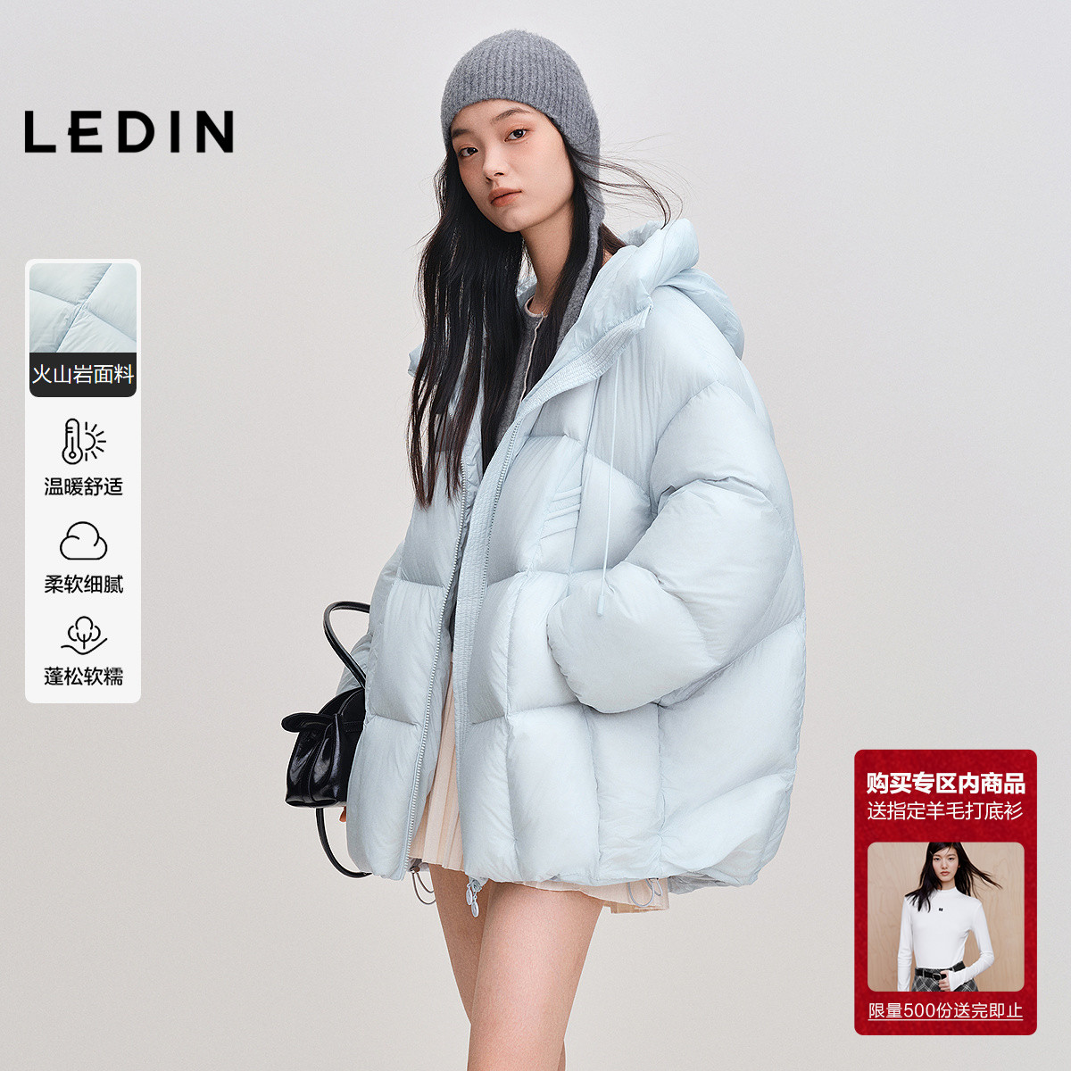 乐町一手长盖微A型面包羽绒服女装2025冬季新款泡芙连帽保暖外套*