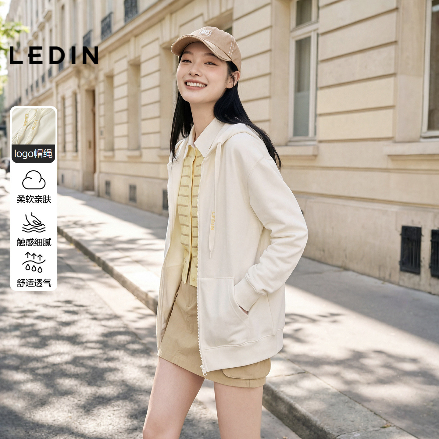 乐町宽松休闲连帽卫衣2026春季学院风百搭简约纯色运动拉链外套