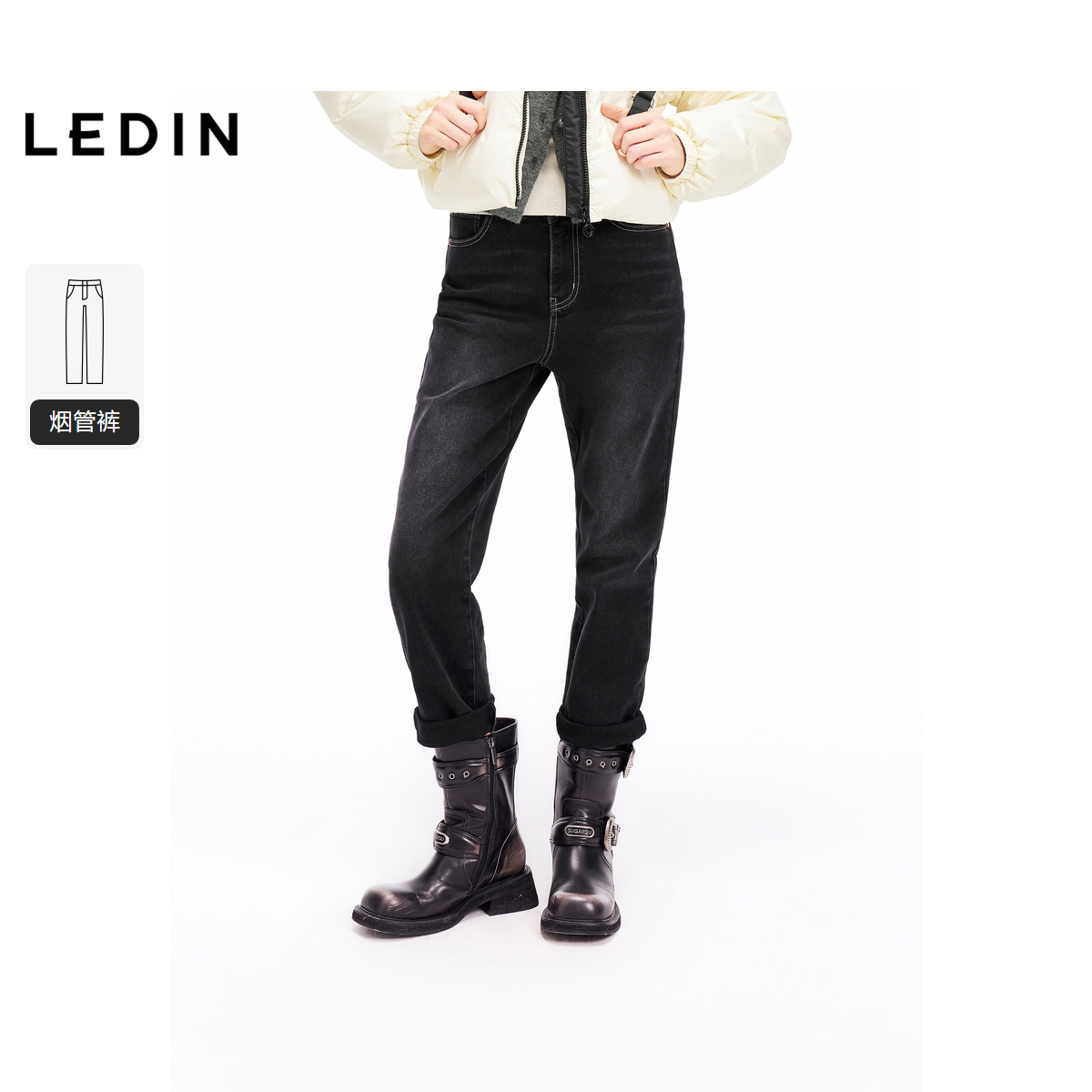 【商场同款】乐町24冬季新款错位小高腰牛仔烟管裤C2HAE4315