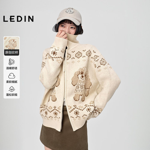 【商场同款】乐町小狗费尔岛翻领开衫新款毛衣外套C2EDF4354