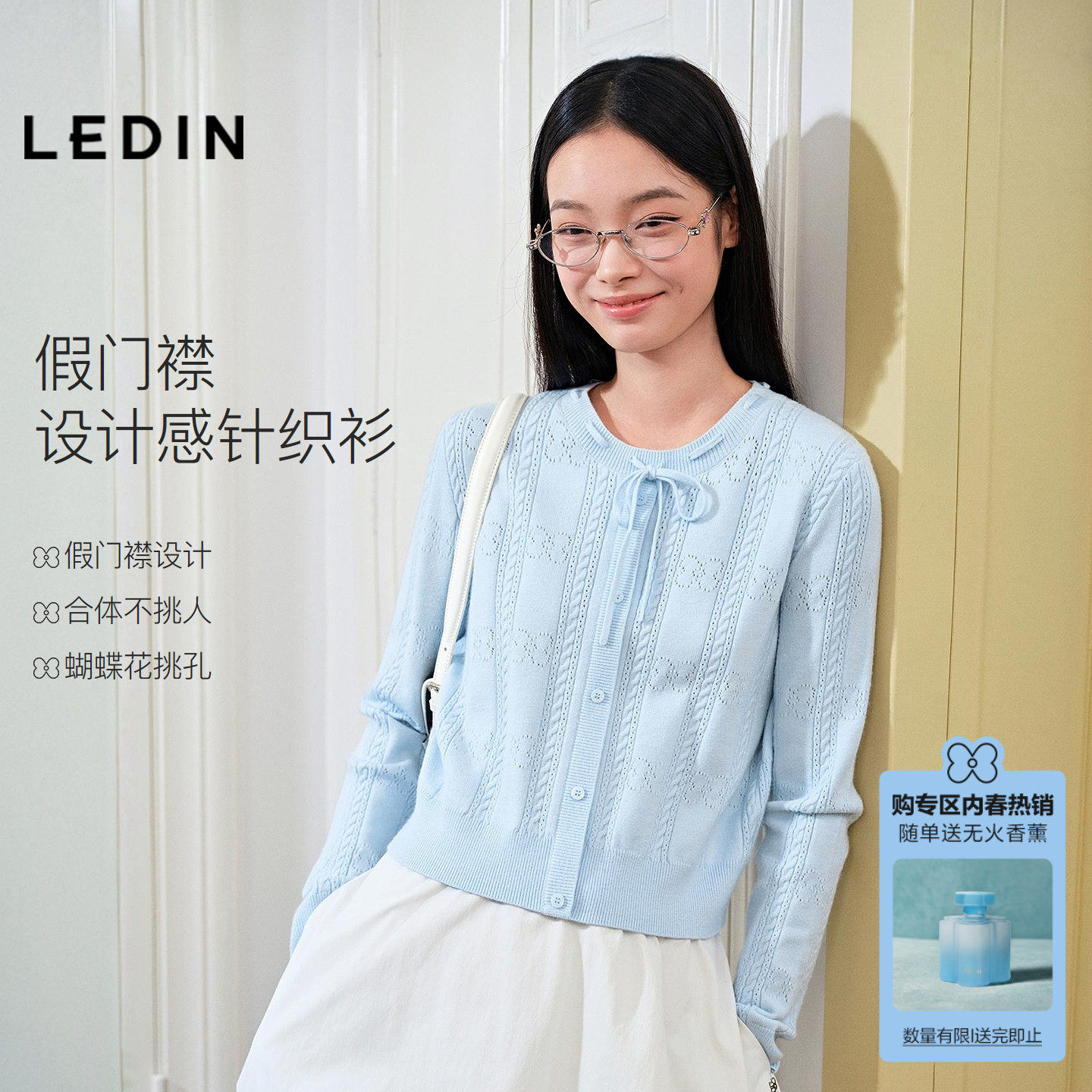 乐町蝴蝶花刺绣糖果色针织衫女春新款假门襟系带设计蓝色正肩上衣