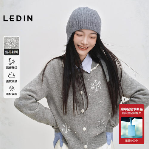 乐町甜美花边翻领毛衣开衫冬季新款雪花绣花软糯正肩内搭灰色上衣