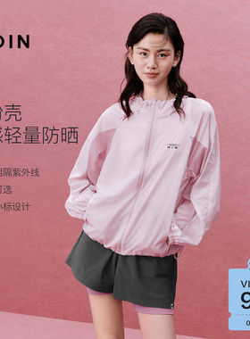 【轻量防晒】乐町商场同款撞色0压轻薄休闲宽松连帽外套C2BBG2303