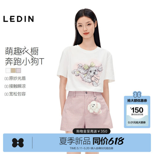 【遮热凉感】乐町奔跑小狗T恤夏季新款包容宽松款索罗娜印花短袖