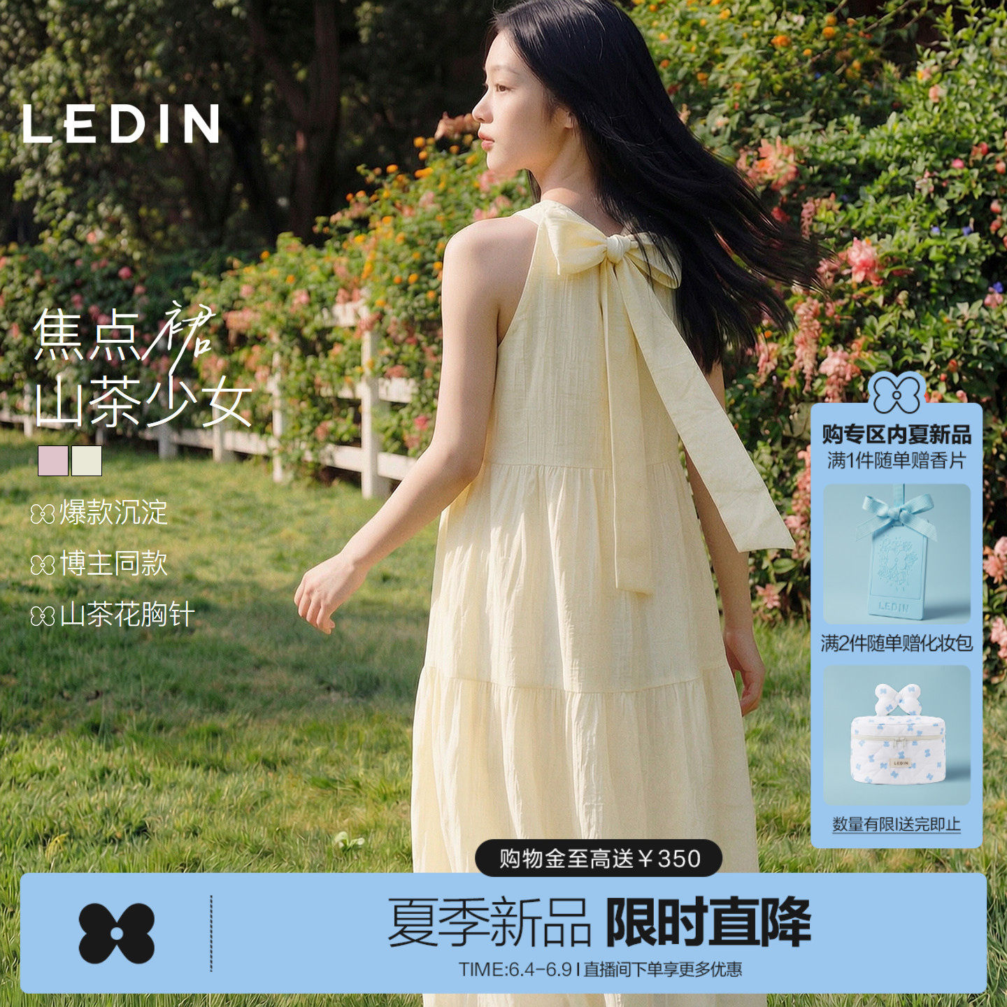 乐町温柔风挂脖 A字连衣裙女夏装立体花朵褶皱层层蛋糕裙仙女裙子
