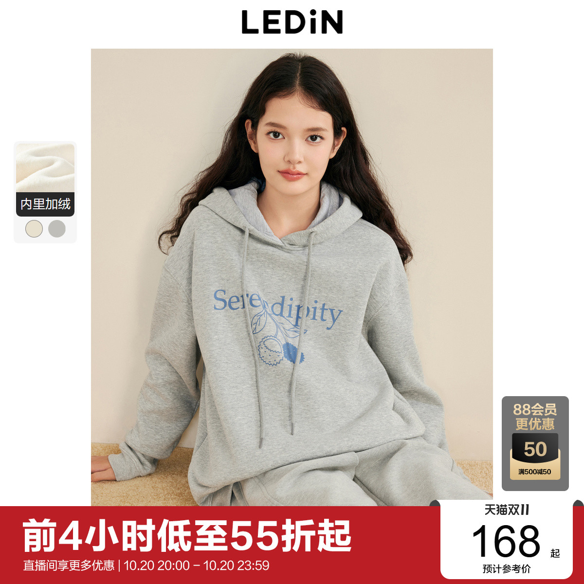 简约基础 宽松连帽