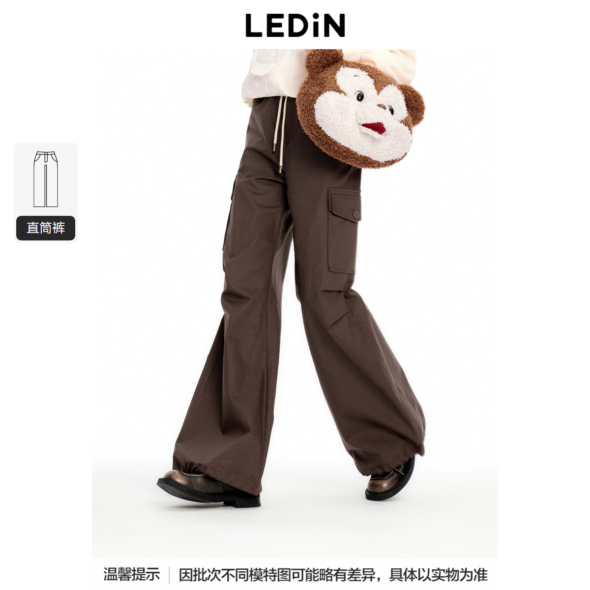 【商场同款】乐町工装阔腿长裤2024年新款秋季百搭裤子C2GBE3324