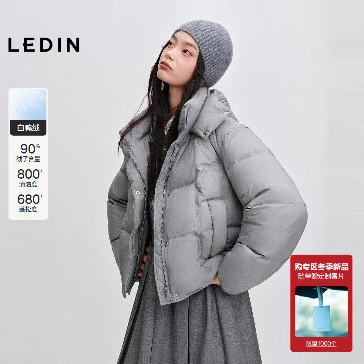 乐町连帽超短款方格小面包羽绒服女2025冬季新款柔软可爱保暖外套