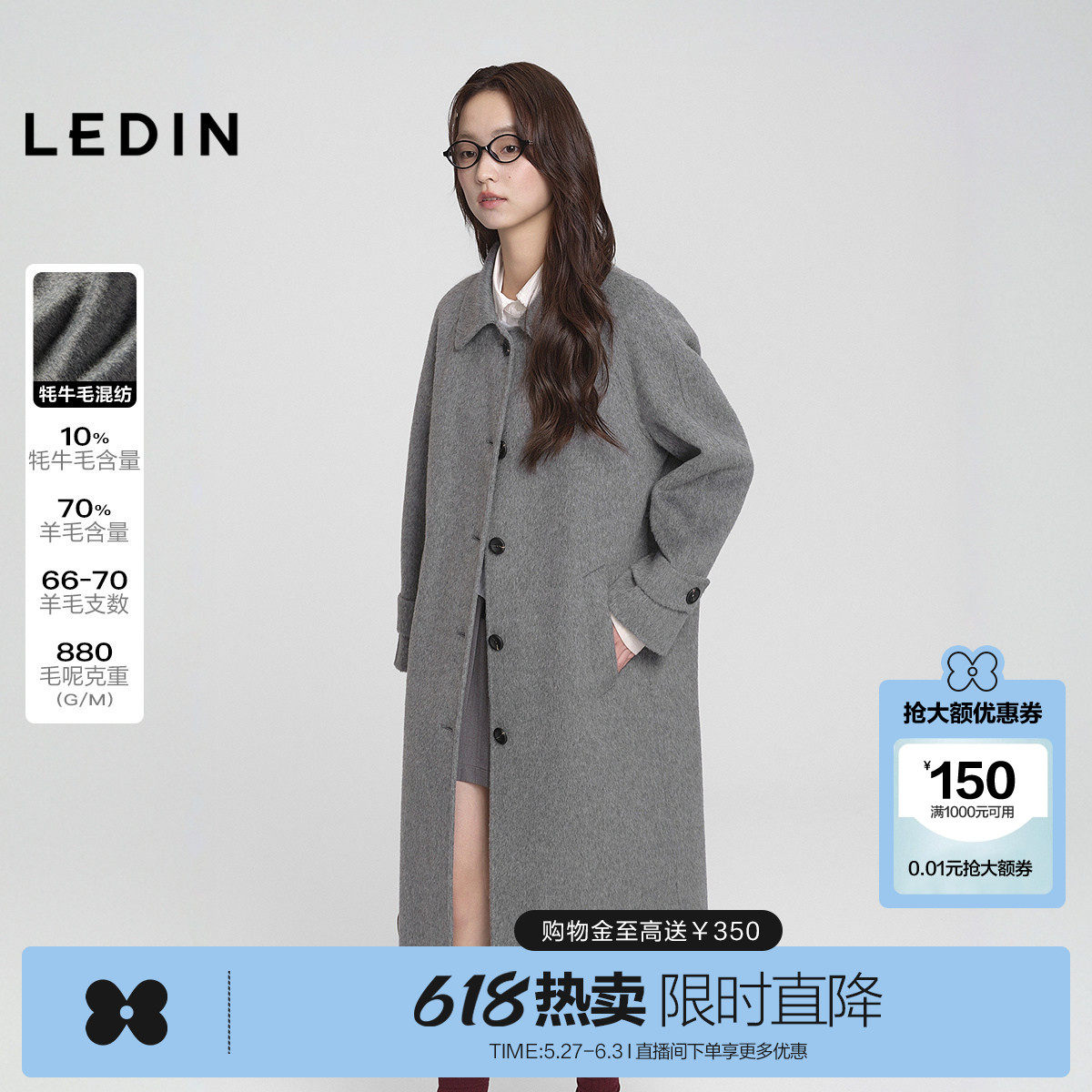 【商场同款】乐町格雷系长款毛呢大衣耗牛绒H版显瘦外套C1AAF4338