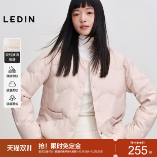 [预]乐町无领宽松轻薄羽绒服女装冬季短款简约好穿圆领羽绒保暖*