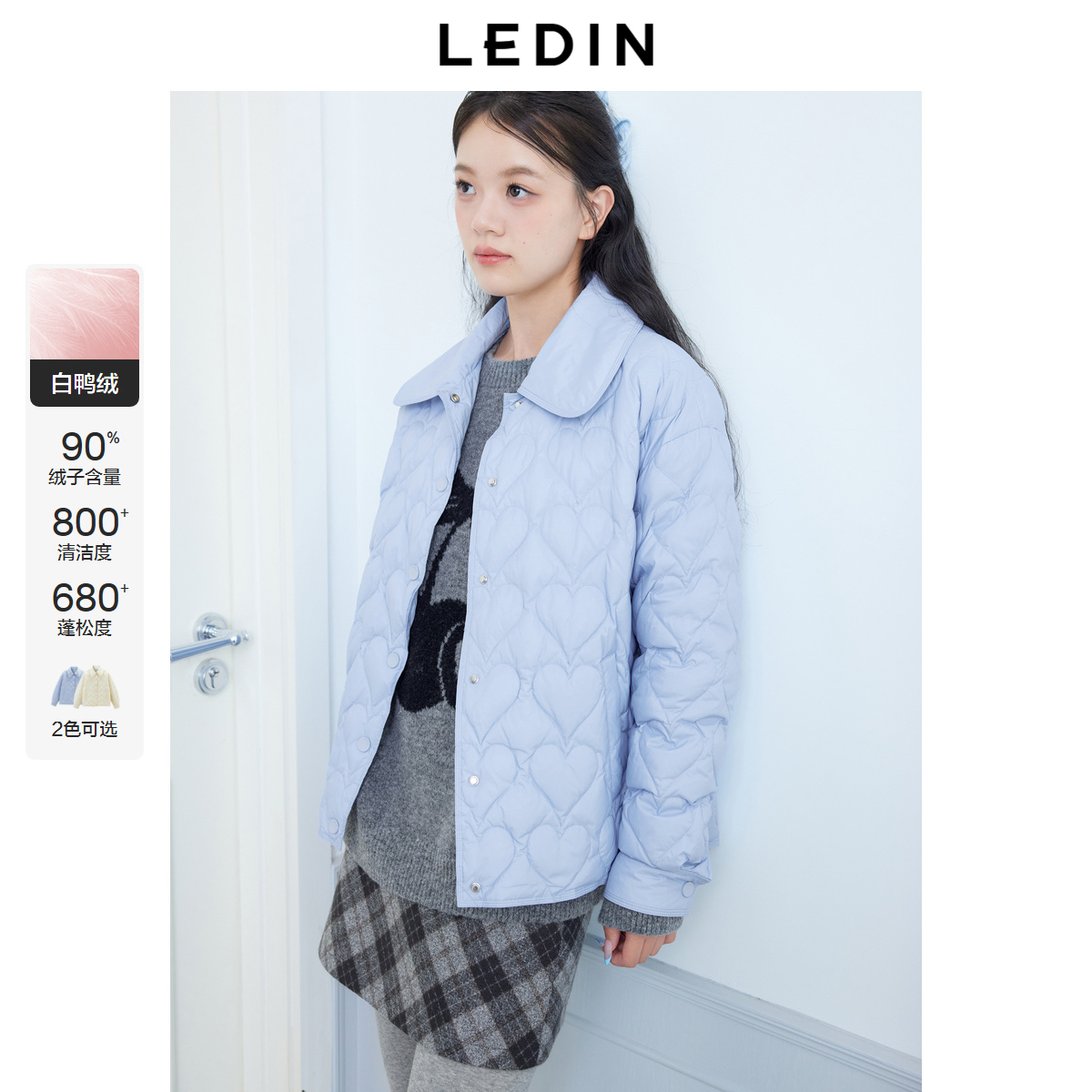 【商场同款】乐町爱心绗线衬衫羽绒服24冬新款保暖外套C1ACE4204