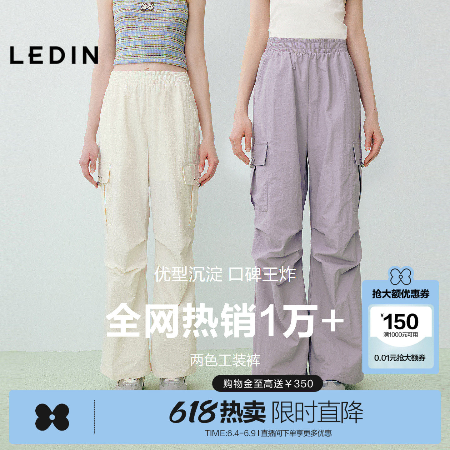 乐町防晒工装休闲裤春夏季新款宽松直筒裤百搭户外运动裤阔腿裤子