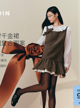 【商场同款】乐町小香风背心连衣裙女春季新款优雅裙子C1FAG1132