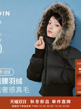 乐町珠光短款羽绒服女大毛领连帽冬季超短版型显高小个子保暖