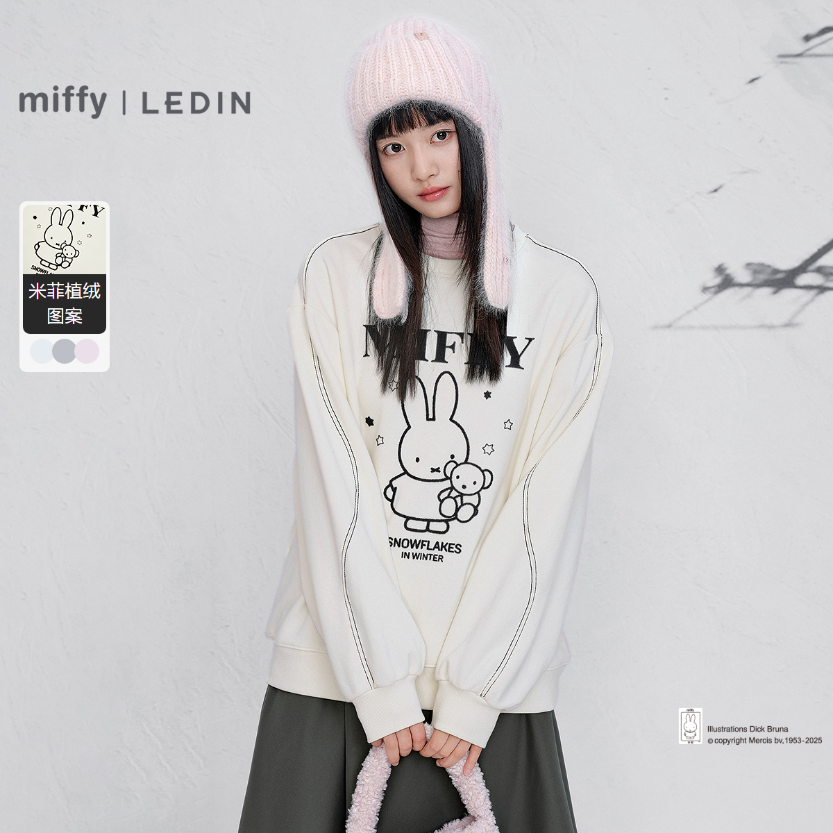 【米菲联名】乐町商场同款宽松圆领保暖卫衣女装冬新款C2CRF4514