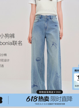 【tombonia联名】乐町商场同款印花直筒宽松水洗牛仔裤C2HAF3348